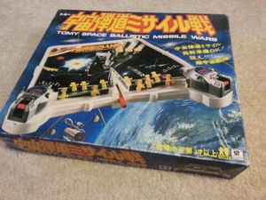 Space Ballistic Missile Wars