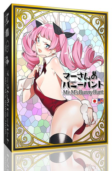 Mr. M's Bunny Hunt cover art