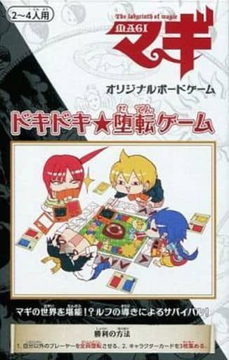 ドキドキ☆堕転ゲーム The Heart-throbbing Fall Into Depravity Game (Doki Doki Daten Geemu)