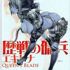 Image Gallery クイーンズブレイド Queen S Blade 歴戦の傭兵 エキドナ Ekidna Edition Boardgamegeek