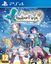 Video Game: Atelier Firis: The Alchemist and the Mysterious Journey