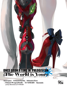 Once Upon a Time in Phlogiston: The World is Yours