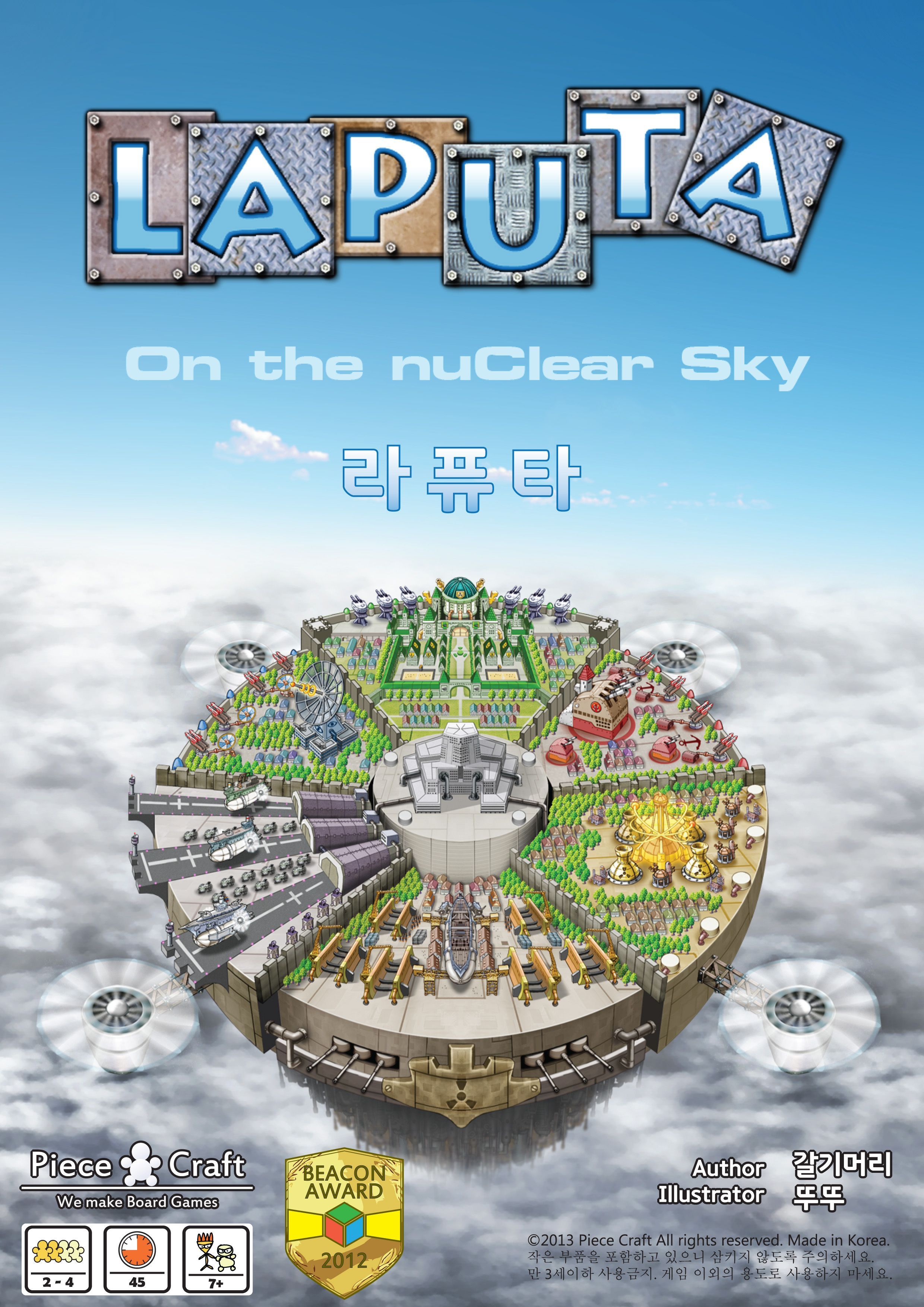 Laputa cover art