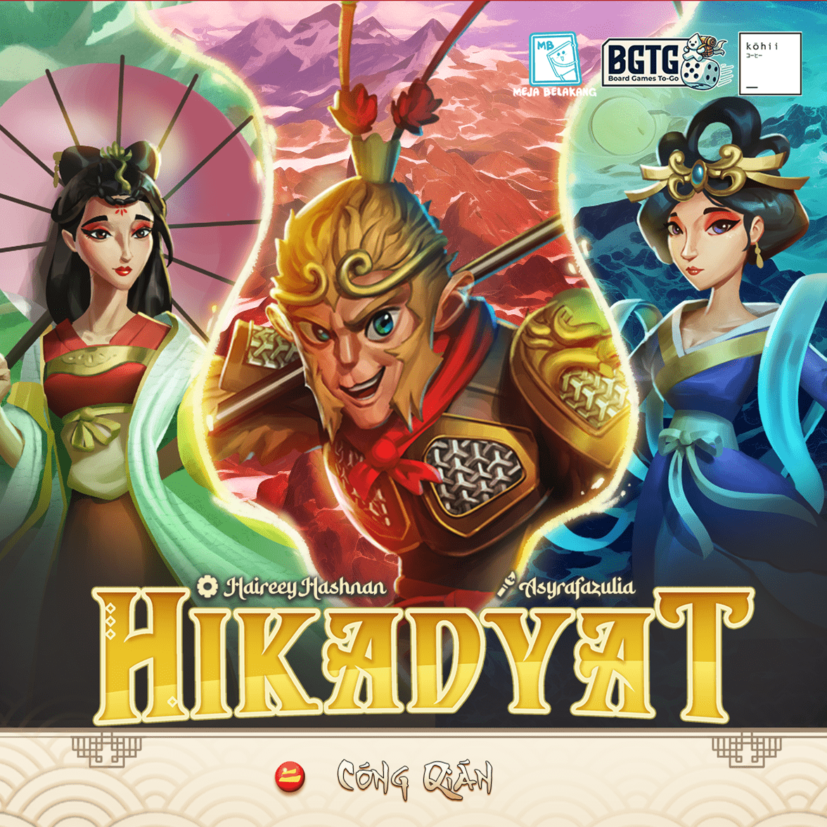Cover art for Hikadyat 2: Cong Qian