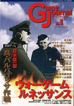 G-Barbarossa