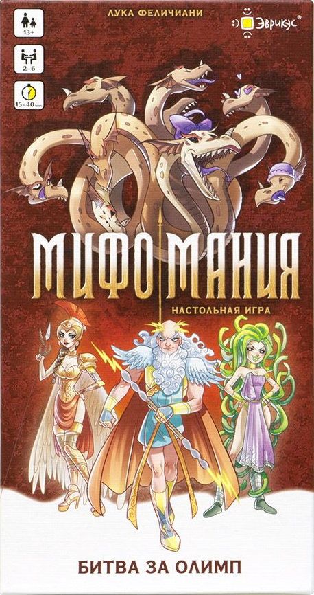 Мифомания