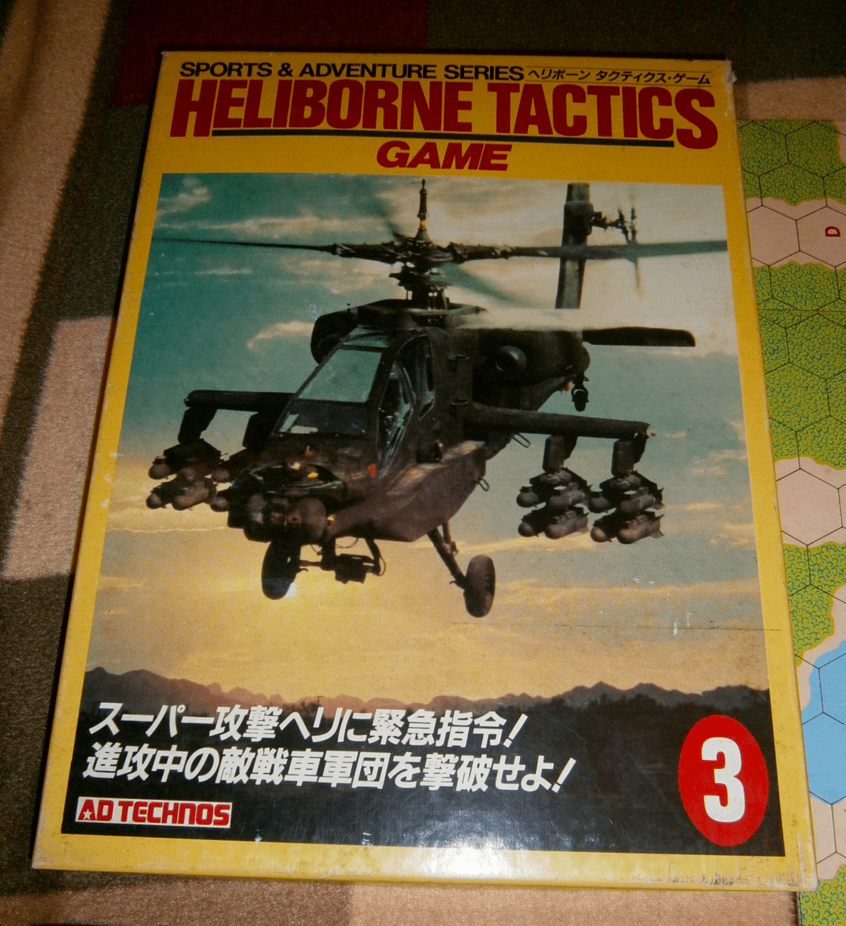 Heliborne Tactics