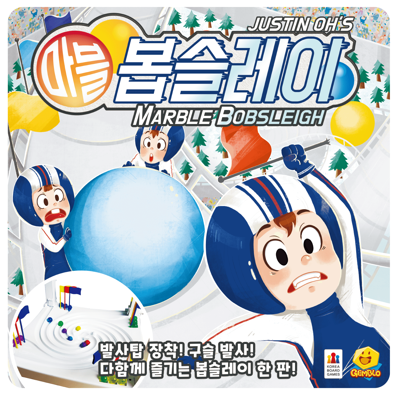 Marble Bobsleigh 2nd Edition cover art