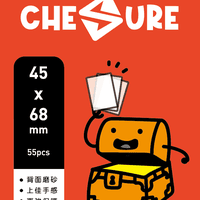 45x68mm Rook Series - Premium Frosted