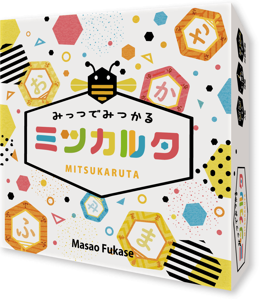 MITSUKARUTA cover art