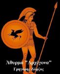Attica