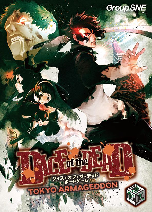 Dice of the Dead: Tokyo Armageddon