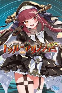 トゥルーマリンショーミニ拡張2025 (True Marine Show Mini Expansion 2025)