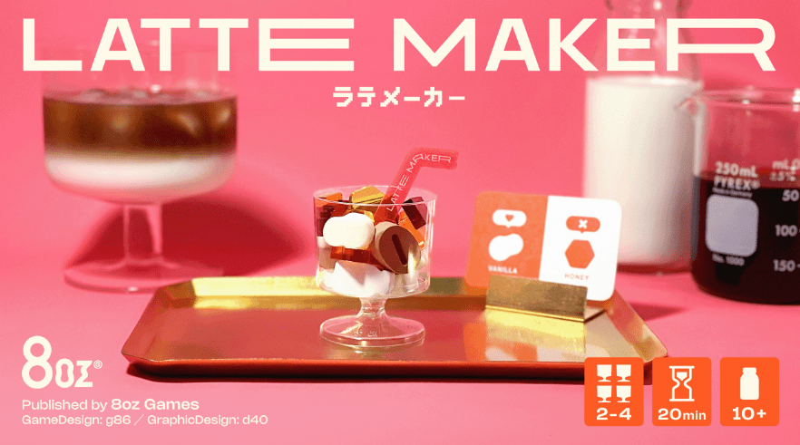 Cover art for Latte Maker