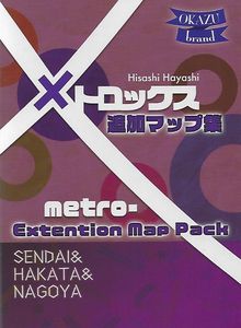 MetroX Extention Map Pack: Sendai & Hakata & Nagoya