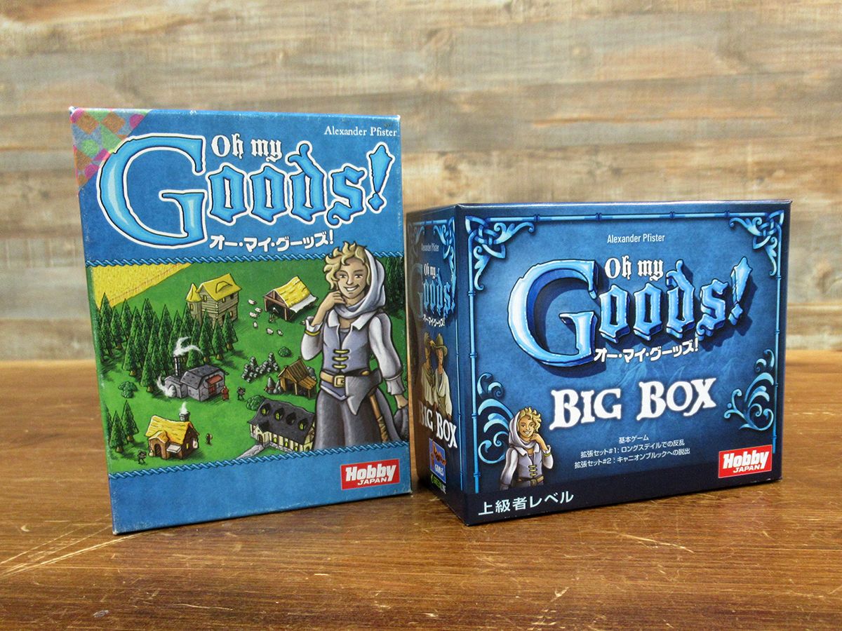 Oh My Goods!: Big Box | Image | BoardGameGeek