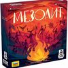 Russian edition (3d box)