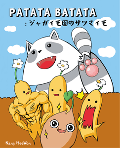 PATATA BATATA