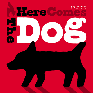 Here Comes the Dog