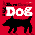 Board Game: Here Comes the Dog