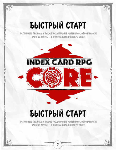 index card rpg master edition pdfcoffee