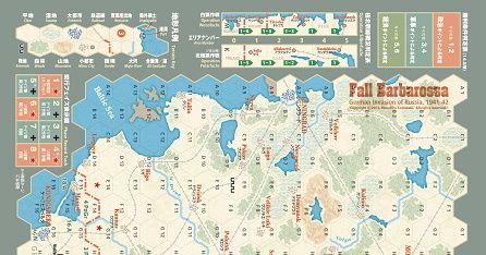 全商品オープニング価格！ Fall Barbarossa BoardGameGeek | Game Board | ウォーゲーム