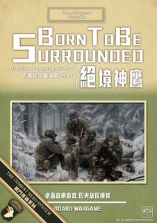 Born To Be Surrounded