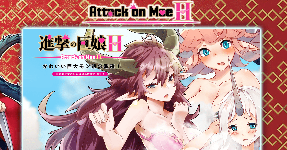 Moe Search Nudist - Attack On Moe H | Video Game | VideoGameGeek