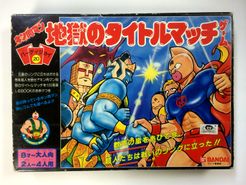 Kinnikuman: Title Match of the Hell