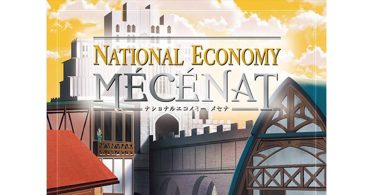 National Economy Mecenat | Board Game | BoardGameGeek