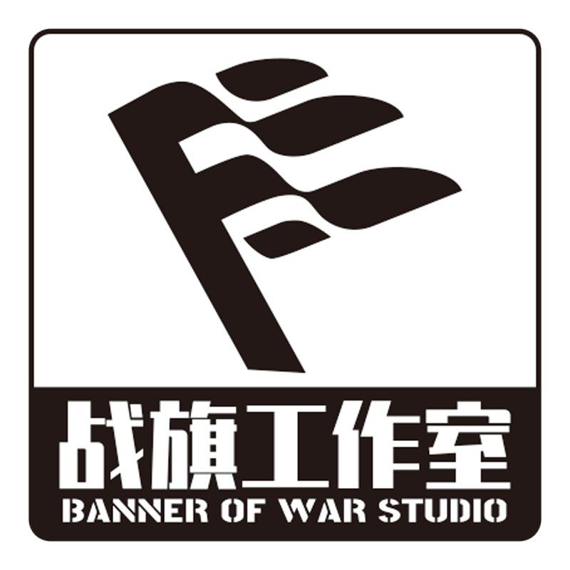 Banner Of War