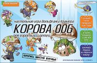Board Game: Take 5