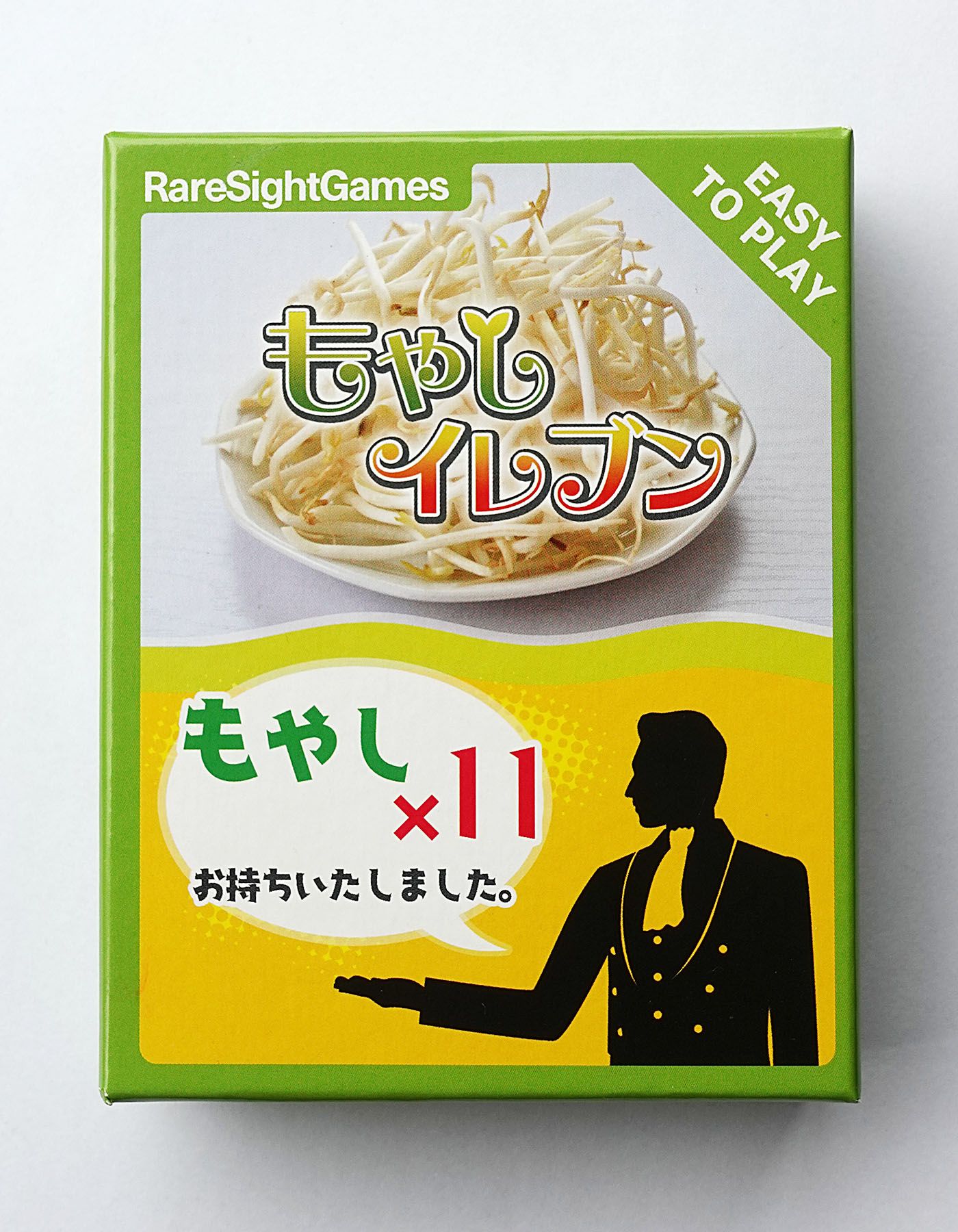 もやしイレブン (Moyashi Eleven) cover art