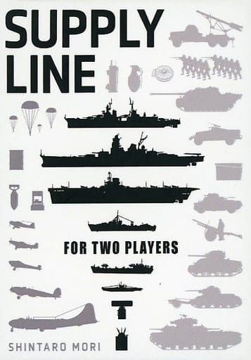 SUPPLY LINE