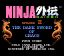 Video Game: Ninja Gaiden II: The Dark Sword of Chaos