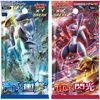 Pokmon TCG: Blue Shock/Red Flash Expansion | Board Game | BoardGameGeek