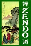 Board Game: Zendo