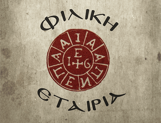 Filiki Etairia