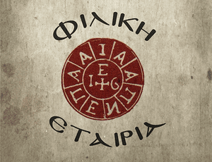 Filiki Etairia