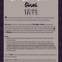 Gisei (fan expansion for The White Castle)