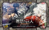 進撃の巨人 ボードゲーム (Japanese edition) | Board Game