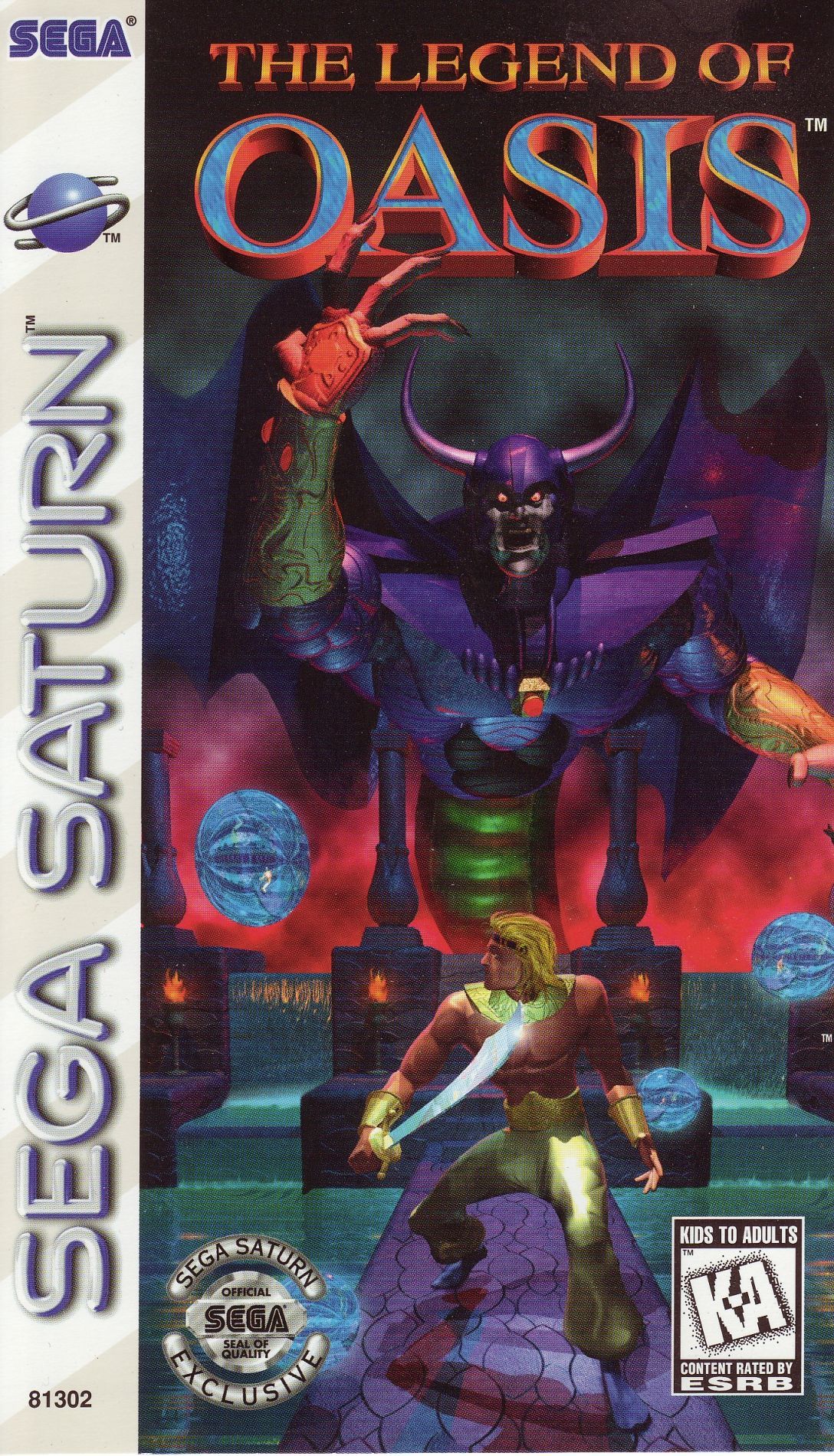 The Legend of Oasis box art