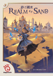 Board Game: Realm of Sand