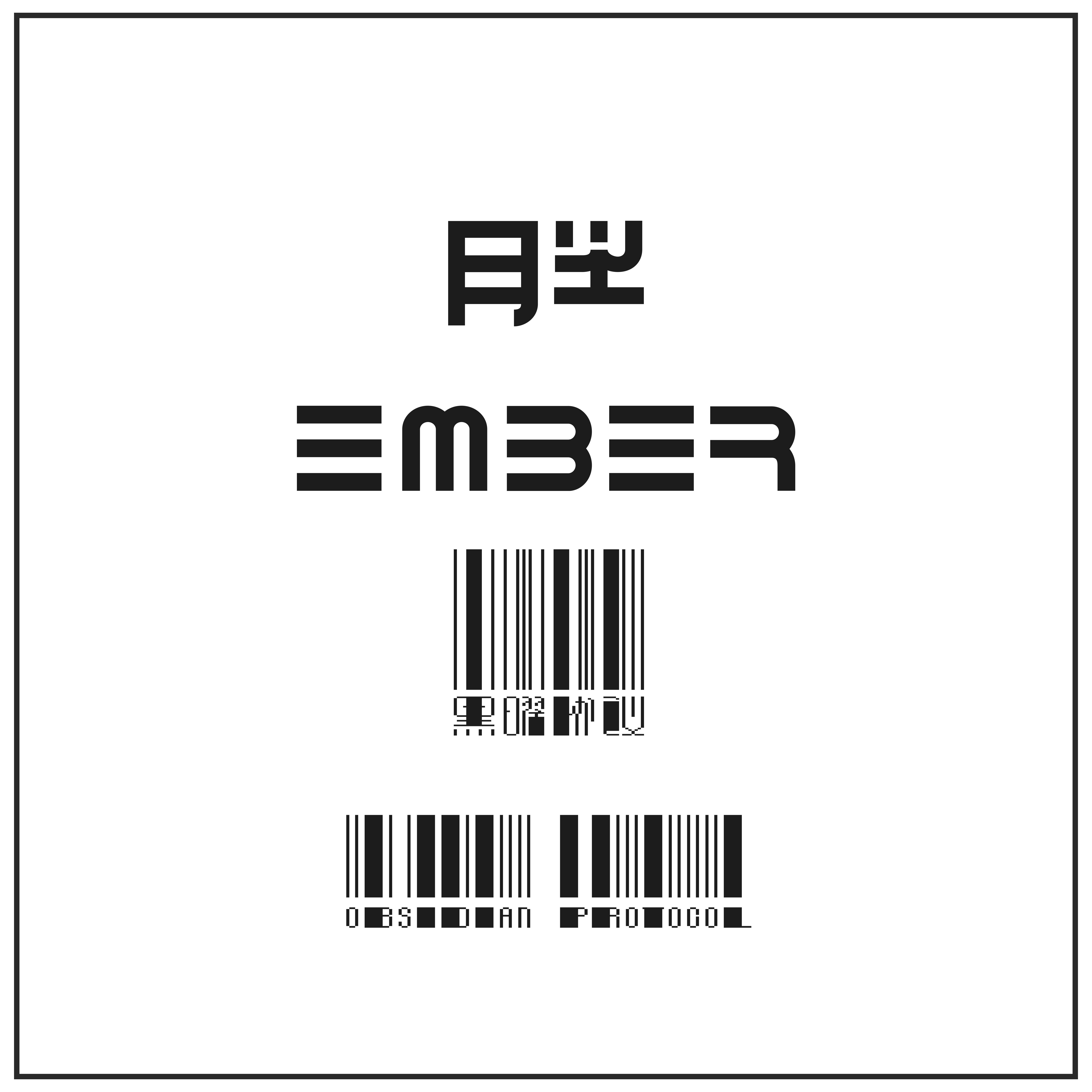 Ember: Obsidian Protocol