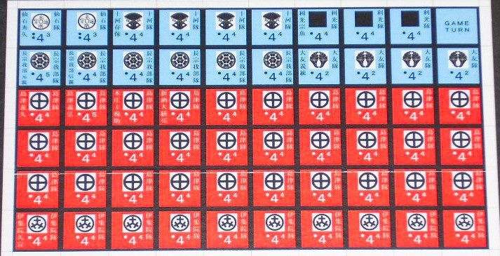 Illustration 3 de Tatakai: Booster Boards