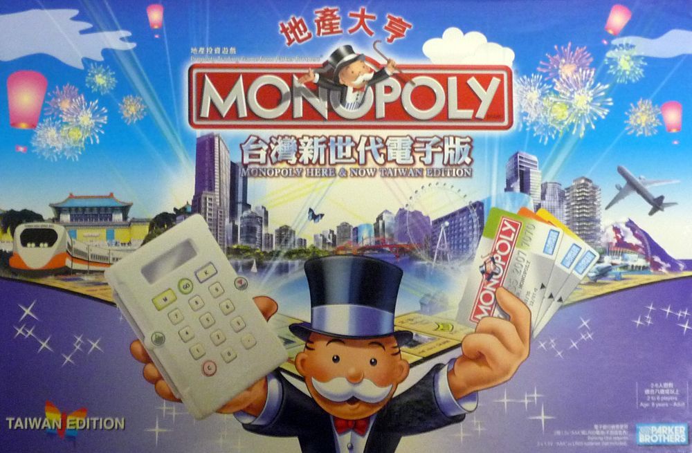 Monopoly: Here & Now Taiwan Edition box art