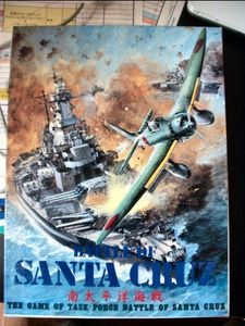 SANTA CRUZ 戦略ボードゲーム サンタクルーズ/Santa Cruz - ボードゲームレビュー