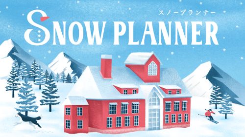 Board Game: Snow Planner