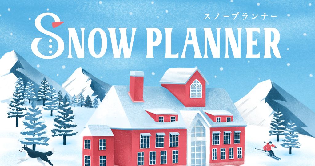 Snow Planner | Board Game | BoardGameGeek