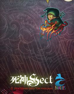 Grim Reaper Sect
